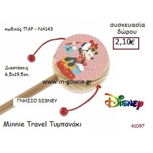 ΜΙΝΙ ΤΥΜΠΑΝΑΚΙ disney δώρο-γούρι παιχνίδι ΠΑΡ-ΝΑ143